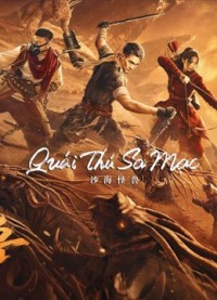 Quái Thú Sa Mạc Desert Monster