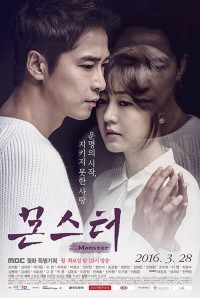 Quái Vật Monster