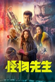 Quái Vật Tiên Sinh Monster Run