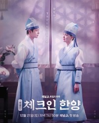 Quán Trọ Yong Cheon Check in Hanyang