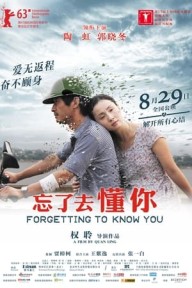 Quên Phải Hiểu Em Forgetting To Know You