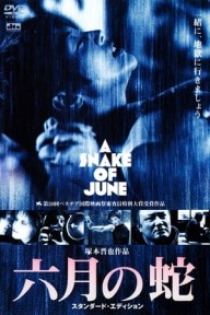 Rắn Tháng Sáu A Snake of June