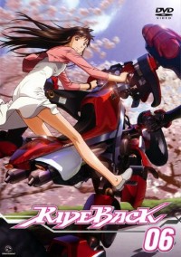 Rideback 