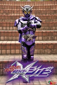 Rider Time: Kamen Rider Shinobi 