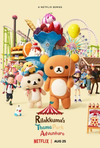 Rilakkuma: Phiêu lưu tại công viên giải trí Rilakkuma's Theme Park Adventure