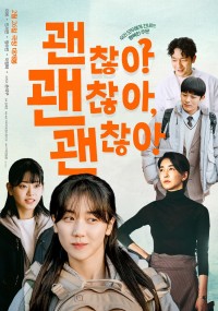 Rồi Sẽ Ổn Thôi It’s Okay!