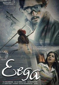 Ruồi Báo Thù Eega