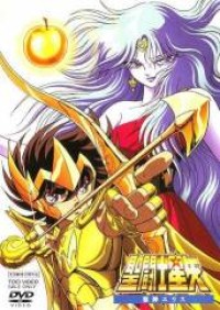 Saint Seiya: Jashin Eris Saint Seiya: Evil Goddess Eris, Saint Seiya: The Battle with Eris, Saint Seiya: Movie 1, Saint Seiya: The Legend of the Golden Apple