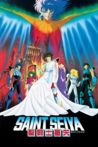 Saint Seiya Movie 3 Saint Seiya: Shinku No Shounen Densetsu