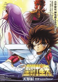 Saint Seiya: Tenkai-Hen Josou - Overture Saint Seiya: The Heaven Chapter - Overture