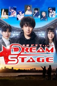 Sân Khấu Ước Mơ Dream Stage
