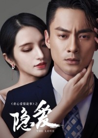 Săn Tình Yêu Love Hunting