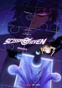 Sát Thủ Lưỡi Kéo (Phần 5) Scissor Seven (Season 5)