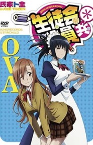Seitokai Yakuindomo OVA Seitokai Yakuindomo (2011), Seitokai Yakuindomo (2012), Seitokai Yakuindomo OAD, SYD OVA, SYD OAD
