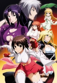 Sekirei: Pure Engagement Sekirei 2