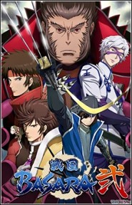 Sengoku Basara Ni Sengoku Basara: Samurai Kings 2, Sengoku Basara Two, Sengoku Basara 2