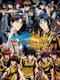 Shin Tennis no Ouji-sama: Hyoutei vs. Rikkai - Game of Future 新テニスの王子様 氷帝vs立海 Game of Future