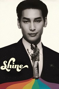 Shine Shine