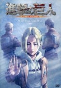 Shingeki no Kyojin: Lost Girls Cuộc Chiến Người Khổng Lồ Lost Girls, Attack on Titan: Lost Girls