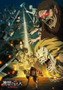 Shingeki no Kyojin: The Final Season Attack on Titan: The Final Season, Shingeki no Kyojin Season 4, Attack on Titan Season 4