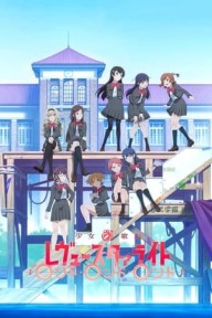 Shoujo Kageki Revue Starlight: Rondo Rondo Rondo Saiseisan Soushuuhen Shoujo☆Kageki Revue Starlight