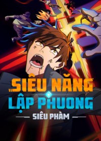Siêu Năng Lập Phương: Siêu Phàm Super Cube