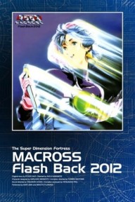 Siêu Pháo Đài Không Gian Macross Macross: Flash Back
