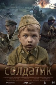 Soldatik Soldier Boy