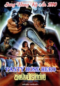 Song Hùng Kỳ Án 脂粉雙雄 - PantyHose Hero