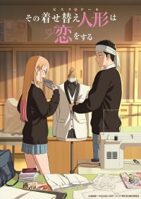 Sono Bisque Doll wa Koi wo Suru Season 2 My Dress-Up Darling Season 2, KiseKoi