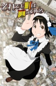 Soredemo Machi wa Mawatteiru And Yet the Town Moves, SoreMachi