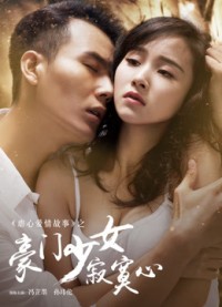 Sự Cô Đơn Của Thiếu Nữ Nhà Giàu Lonely Lonely Rich Lady