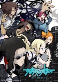 Subarashiki Kono Sekai The Animation The World Ends with You The Animation, It's a Wonderful World, This Wonderful World, Subarashiki Konosekai, Subaseka, TWEWY