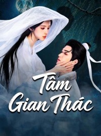 Tâm Gian Thác You Have My Heart