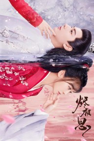 Tàn Tro Tương Tư - Tẫn Tương Tư Jin xiang si - The Inextricable Destiny