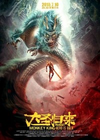 Tây Du Ký: Đại Thánh Trở Về Monkey King: Hero Is Back