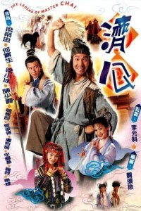 Tế Công 1997 Legend Of Master Chai