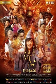 Tế Công Hàng Yêu The Incredible Monk