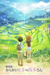 Teasing Master Takagi-san: The Movie Karakai Jouzu no Takagi-san Movie