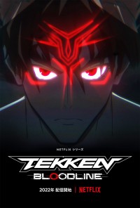 Tekken: Huyết thống Tekken: Bloodline