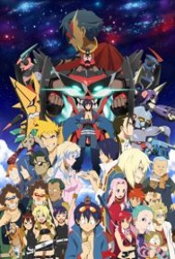 Tengen Toppa Gurren Lagann Gurren Lagann, Tengen Toppa Gurren-Lagann, Making Break-Through Gurren Lagann, Heavenly Breakthrough Gurren Lagann, TTGL, Gurren Laggan