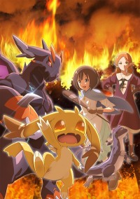 Tensei shitara Dragon no Tamago datta Reincarnated as a Dragon Hatchling