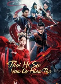 Thái Hi Sư: Vân Cơ Hiện Thế The Sorcery Master