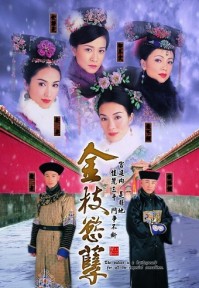 Thâm Cung Nội Chiến (Phần 1) War and Beauty