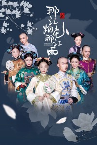 Thâm Cung Sâu Từng Bước Love Story of Court Enemies