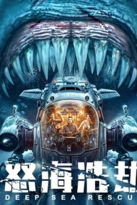 Thảm Họa Biển Sâu The Abyss Rescue