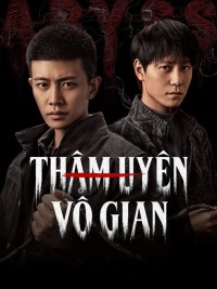 Thâm Uyên Vô Gian Abyss