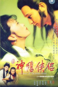 Thần Điêu Đại Hiệp 1983 Return of the Condor Heroes