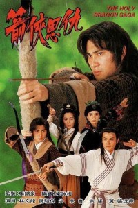 Thần Long Kiếm Hiệp The Holy Dragon Saga