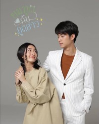 Thần Nam Quỷ Nữ Love Forever After